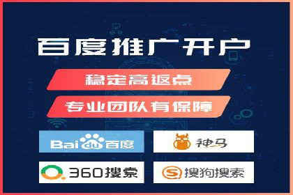 百度推广月费与品牌影响力提升